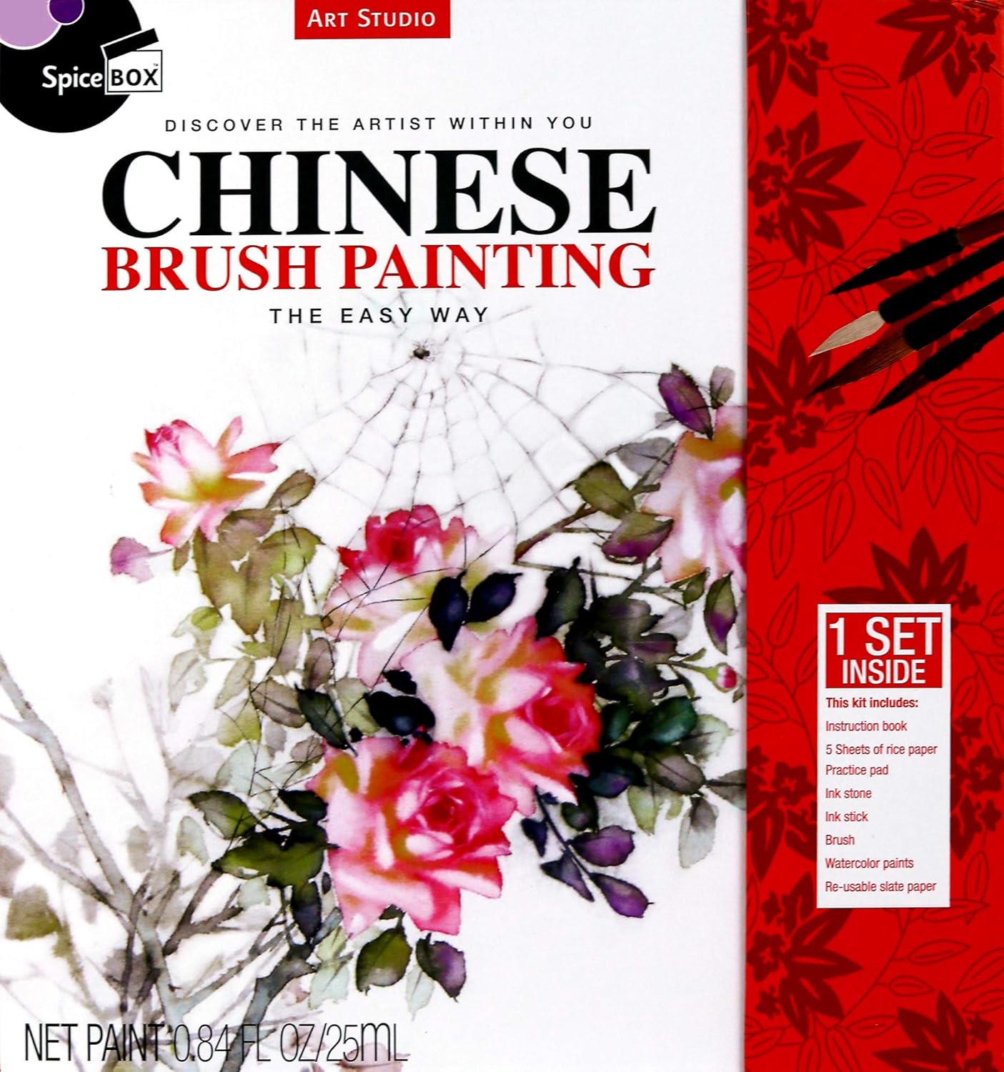 Spice Box - Chinese Brush Painting