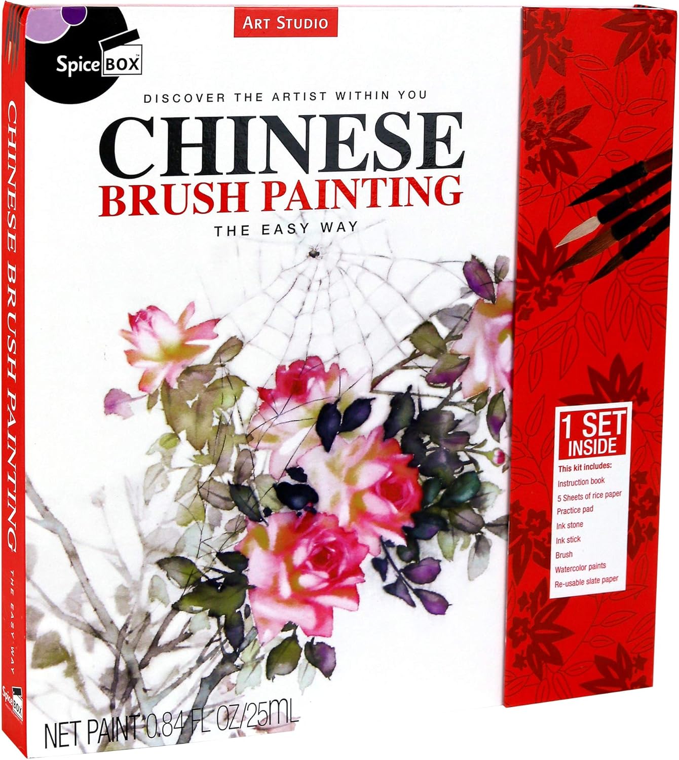 Spice Box - Chinese Brush Painting