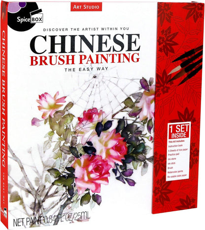 Spice Box - Chinese Brush Painting