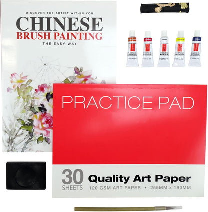 Spice Box - Chinese Brush Painting
